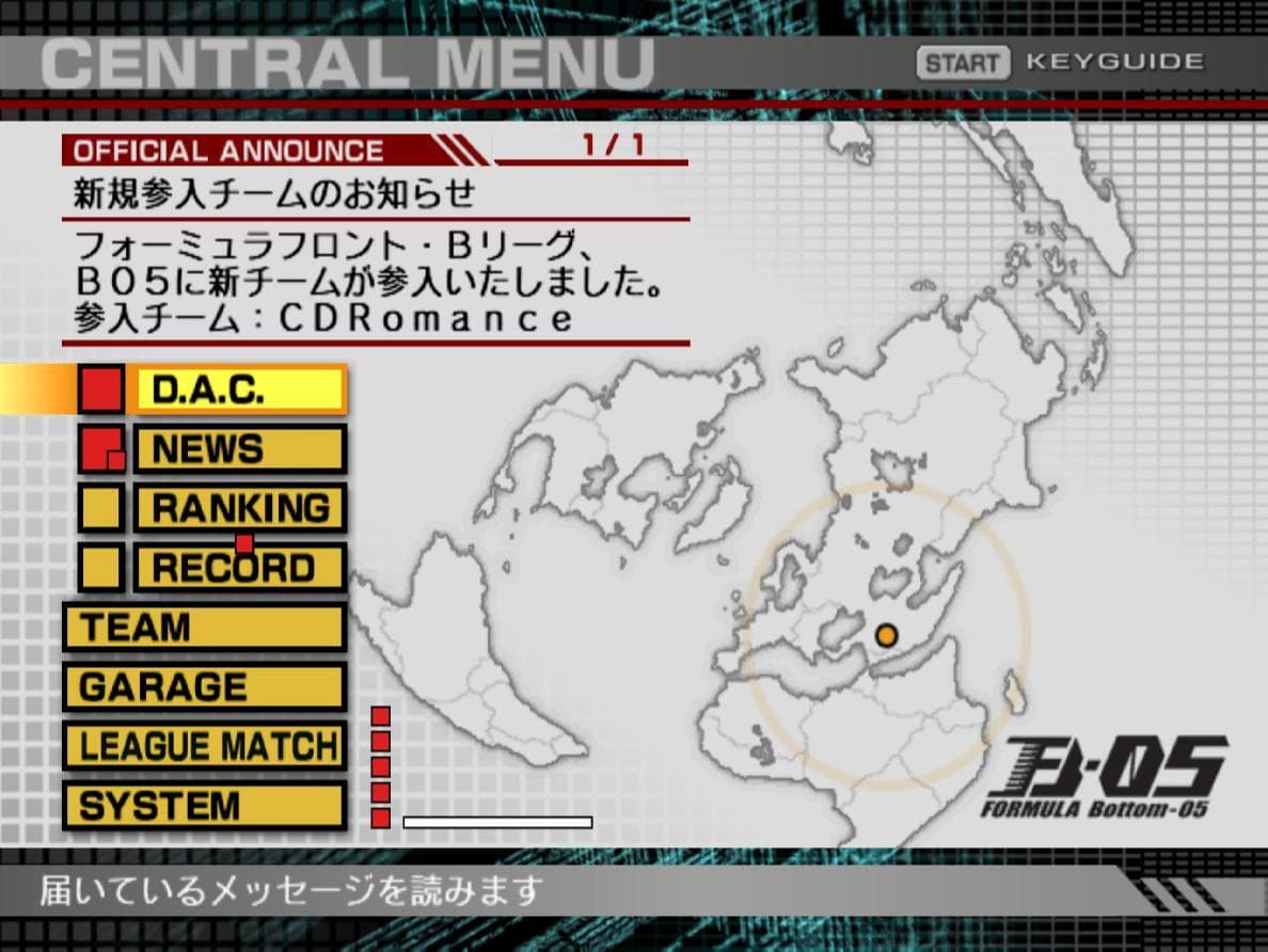 Armored Core: Formula Front screenshot 4