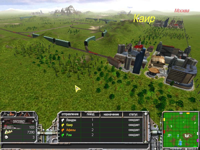 Train Empire screenshot 5