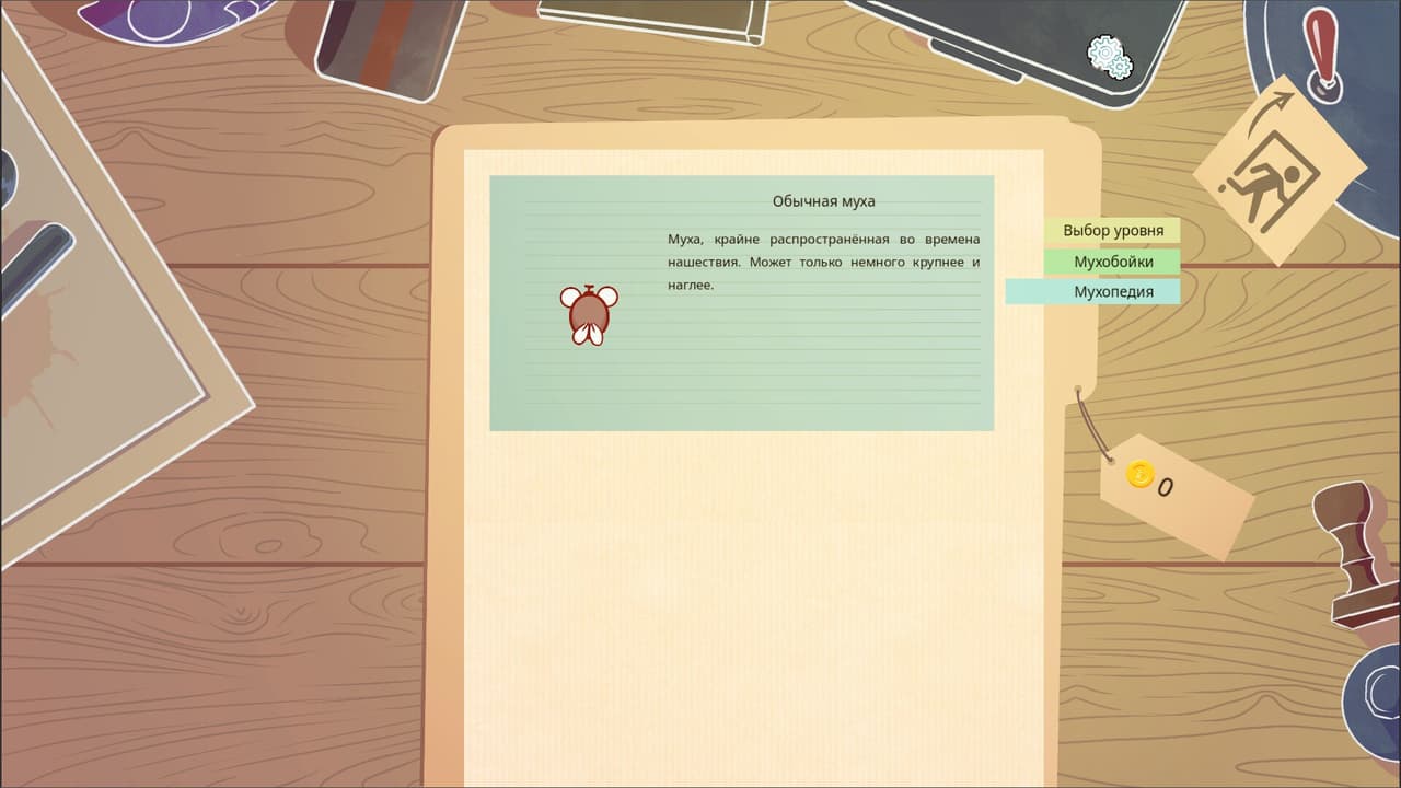Muhaboy screenshot 3