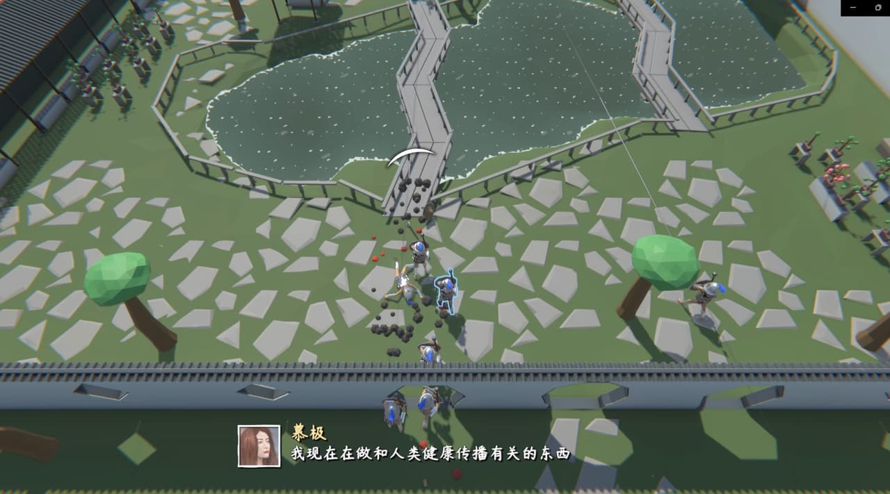 旅行者游戏 screenshot 5