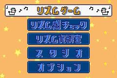 Rhythm Tengoku screenshot 5