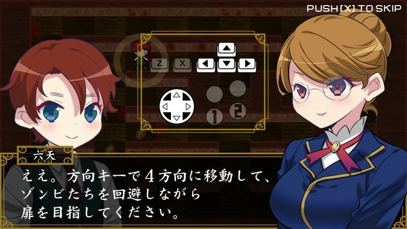 大正ゾンビろまん(プラス) screenshot 3