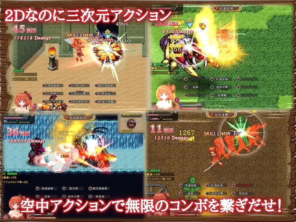 Crimson Flash Aries screenshot 3