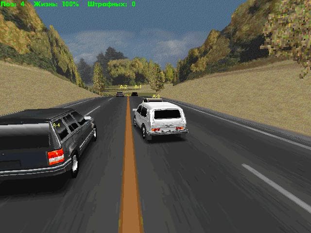 Берегись автомобиля! screenshot 4