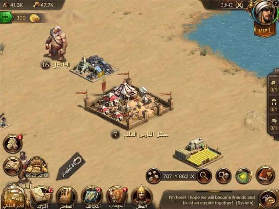 Wars of Glory-حروب المجد screenshot 6