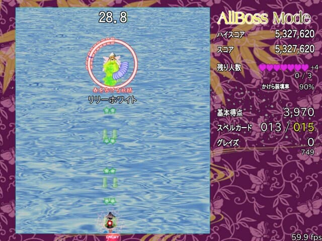 東方弾幕Infinity screenshot 2
