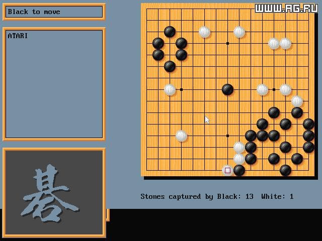 Go Simulator screenshot 6