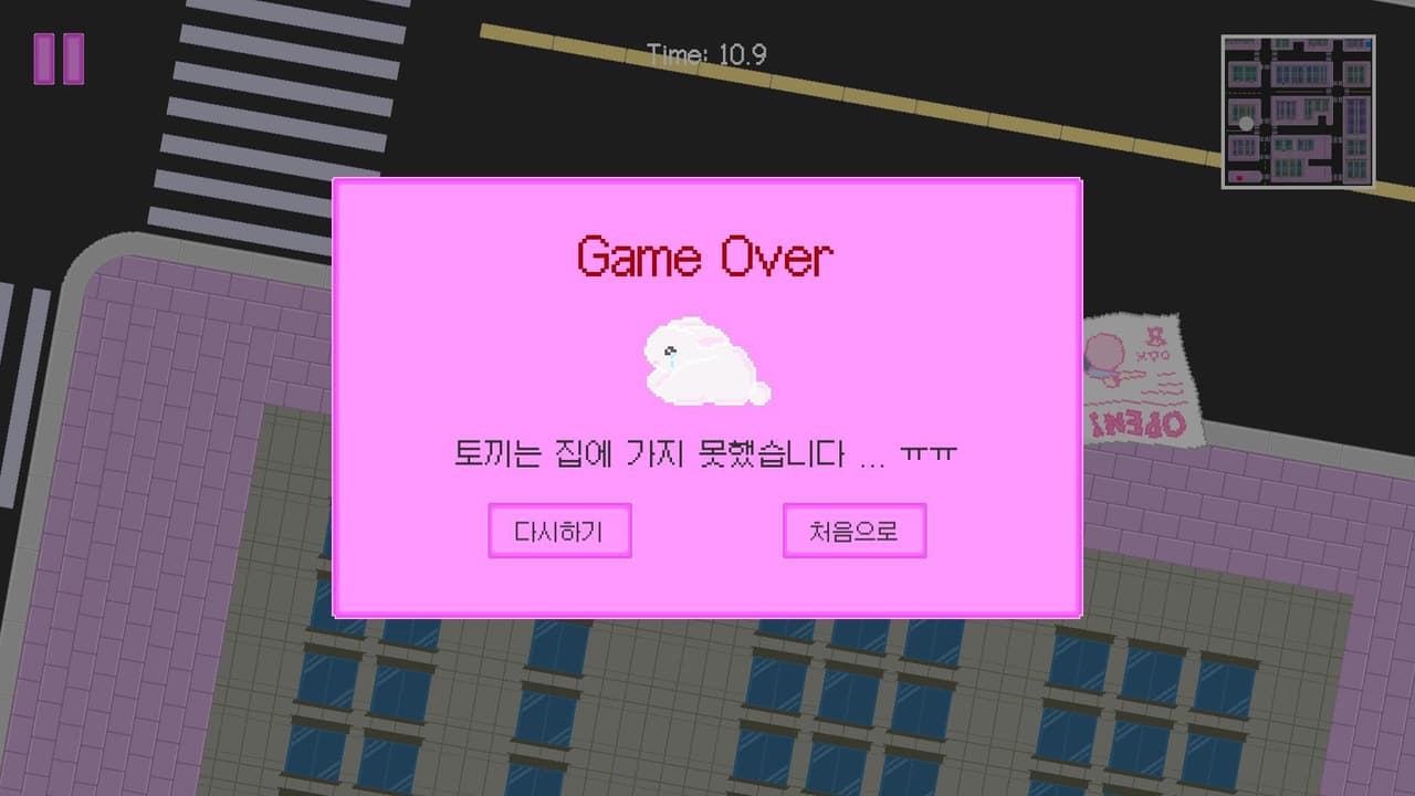 Saving the Sleeping Bunny screenshot 5