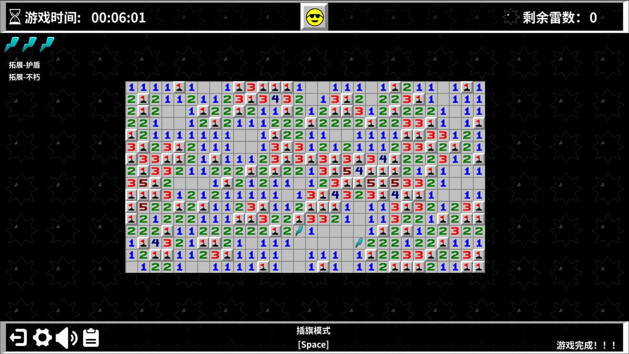 Minesweeper World screenshot 5