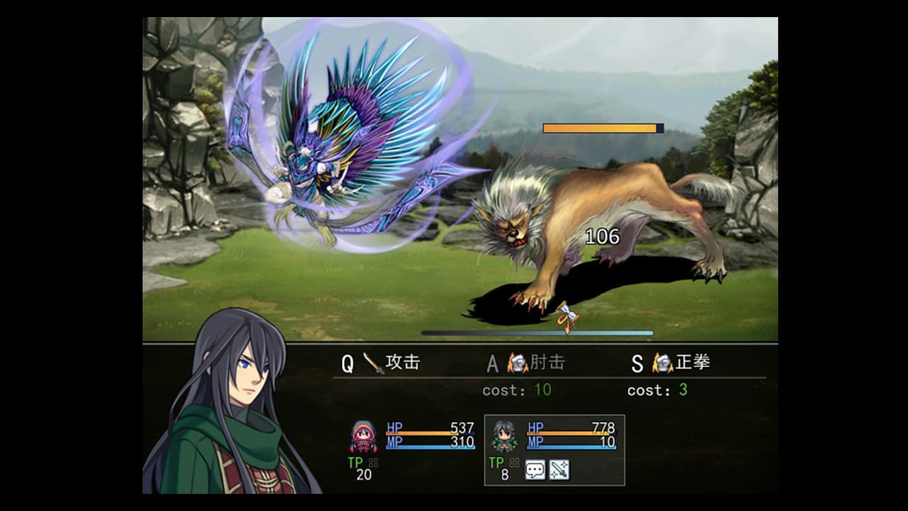 天岚行 - Through the Mist and Sky screenshot 5