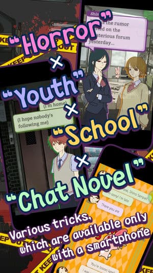 Mysterious Forum and 7 Rumors [Visual Novel] screenshot 4