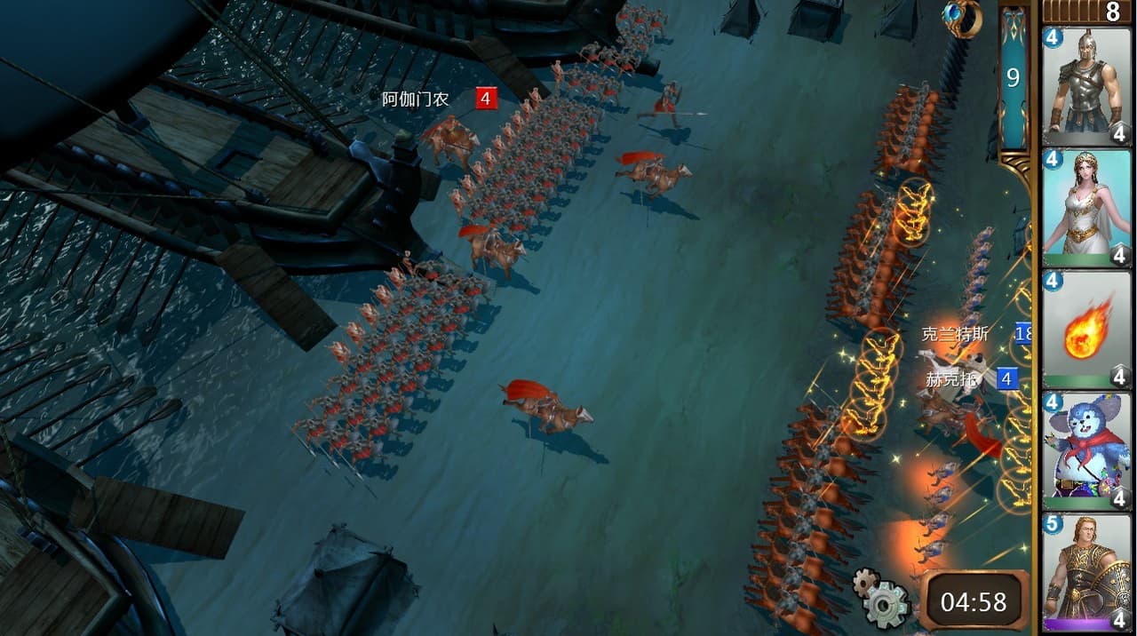 神与王 Gods and Kings screenshot 5