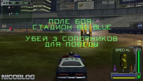 Twisted Metal: Head-On screenshot 5