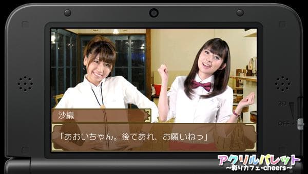 Acrylic Palette: Irodori Cafe - Cheers screenshot 3