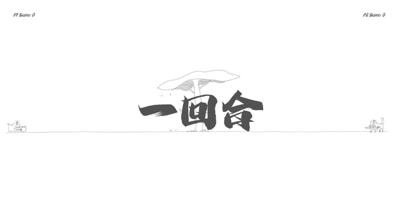 Duel (itch) (Yosmi) screenshot 4