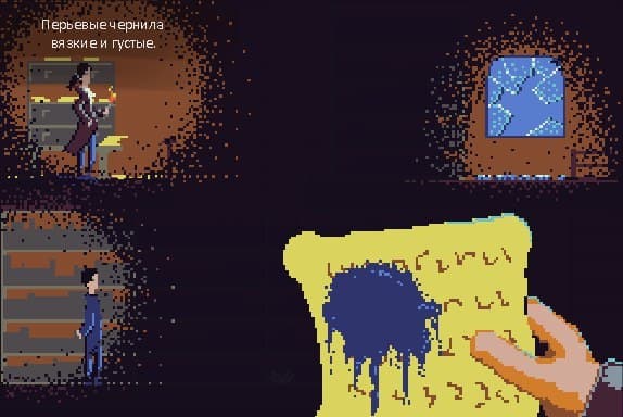 BrokenWindows screenshot 2