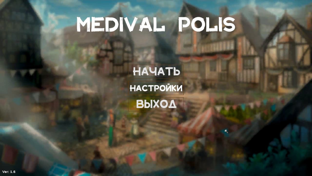 Medival Polis screenshot 2