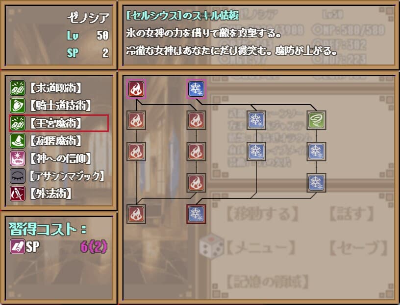 Dungeon And Darkness screenshot 5