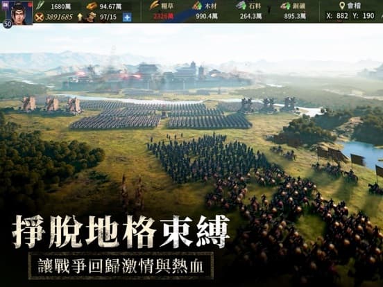 春秋M screenshot 6