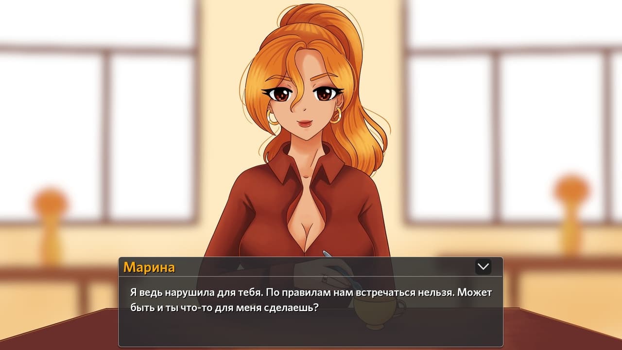 Жизнь. Игра. Смерть. screenshot 5