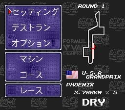 F1 Grand Prix: Nakajima Satoru screenshot 5