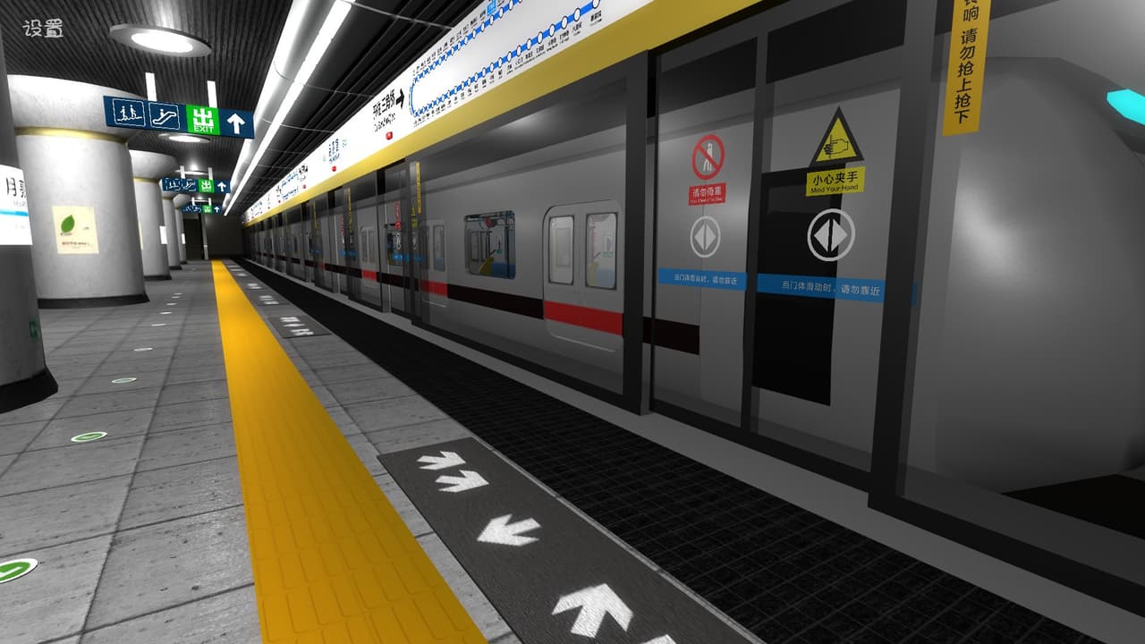 地铁:恐怖末班车 screenshot 4