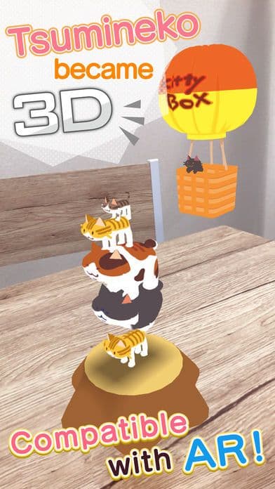 Tsumineko AR 3D screenshot 3