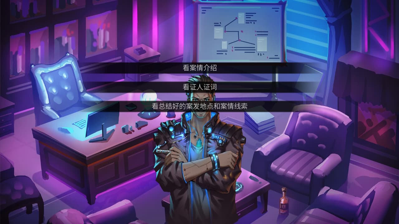 Arclight of City screenshot 4