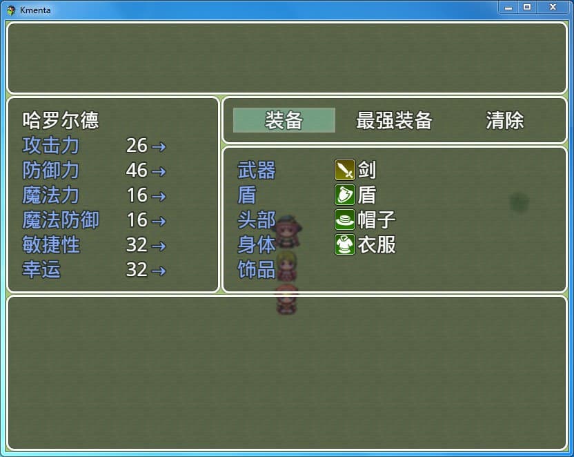 Kmenta screenshot 3