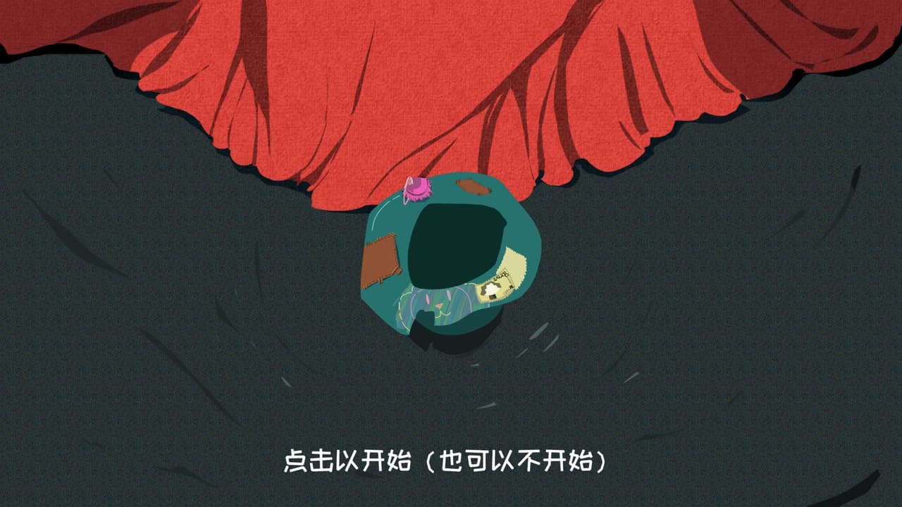 然后捏？ screenshot 2