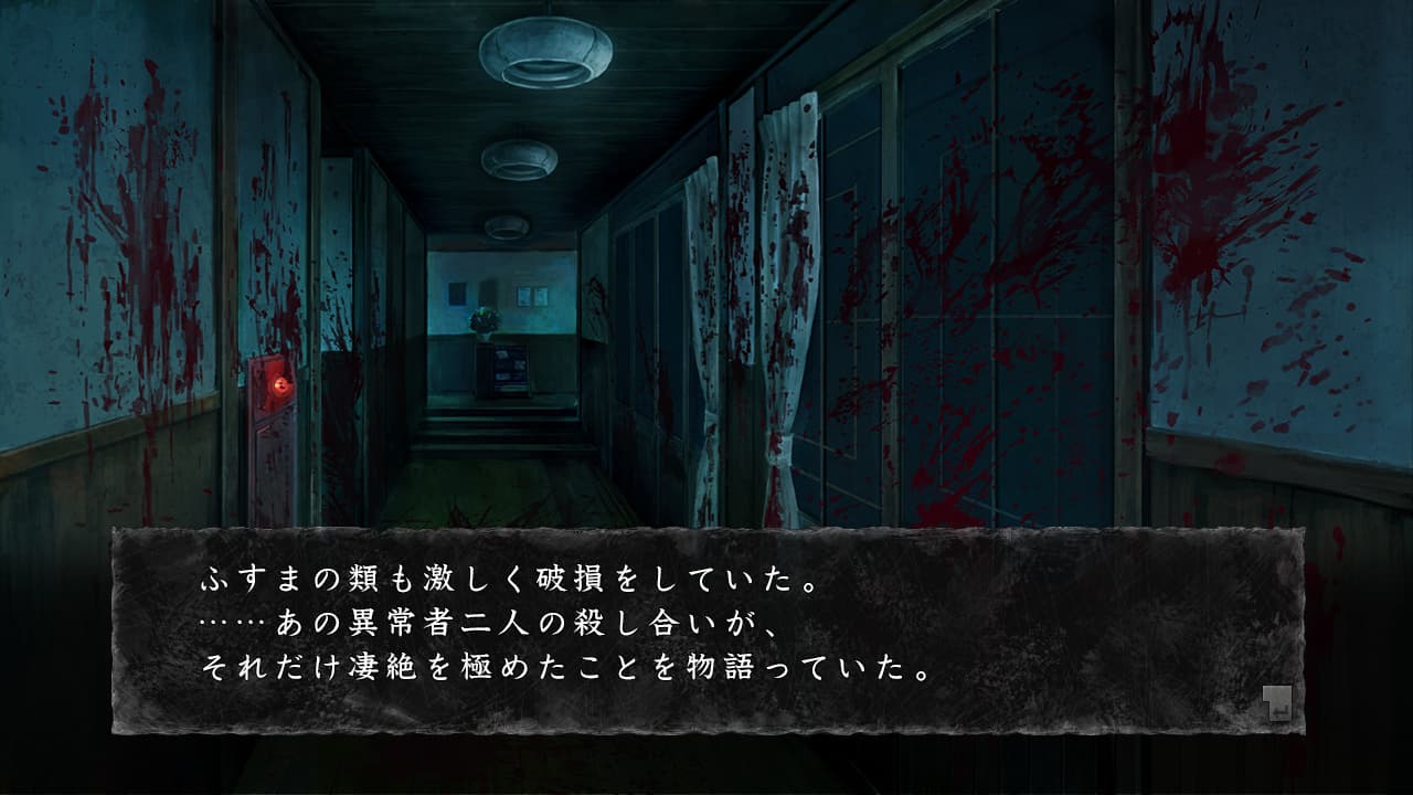 Shin Hayarigami screenshot 6