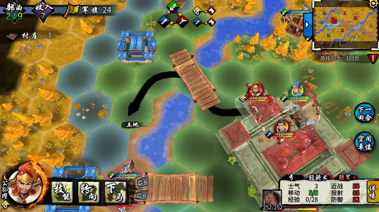古战三国 Ancient War:Three Kingdoms