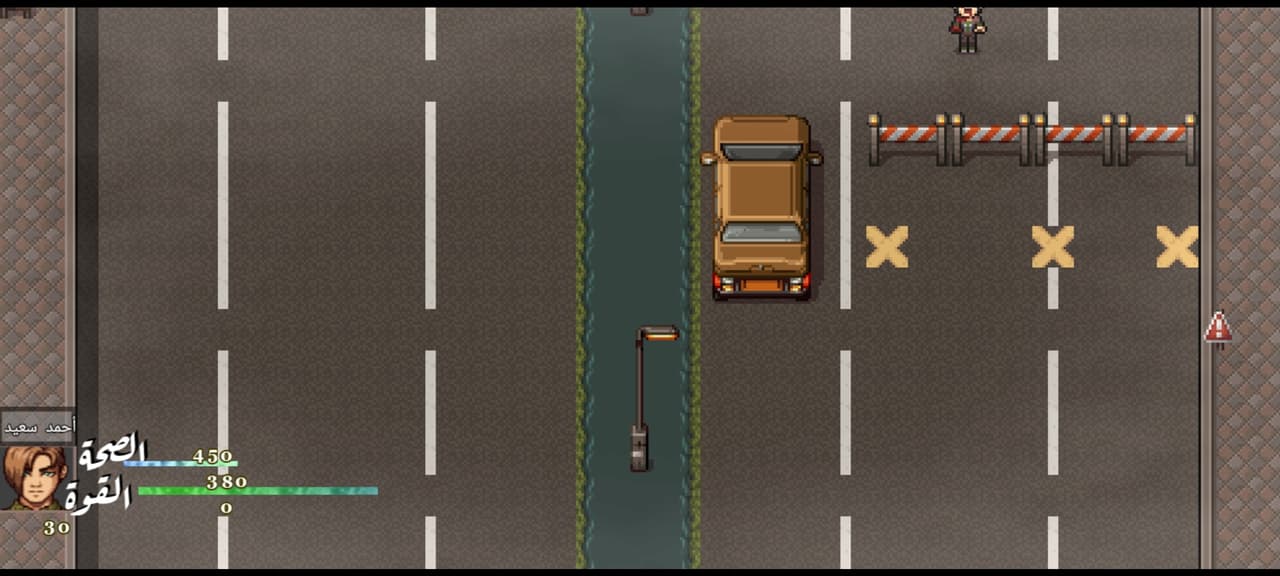 زومبي الحواوشي screenshot 6