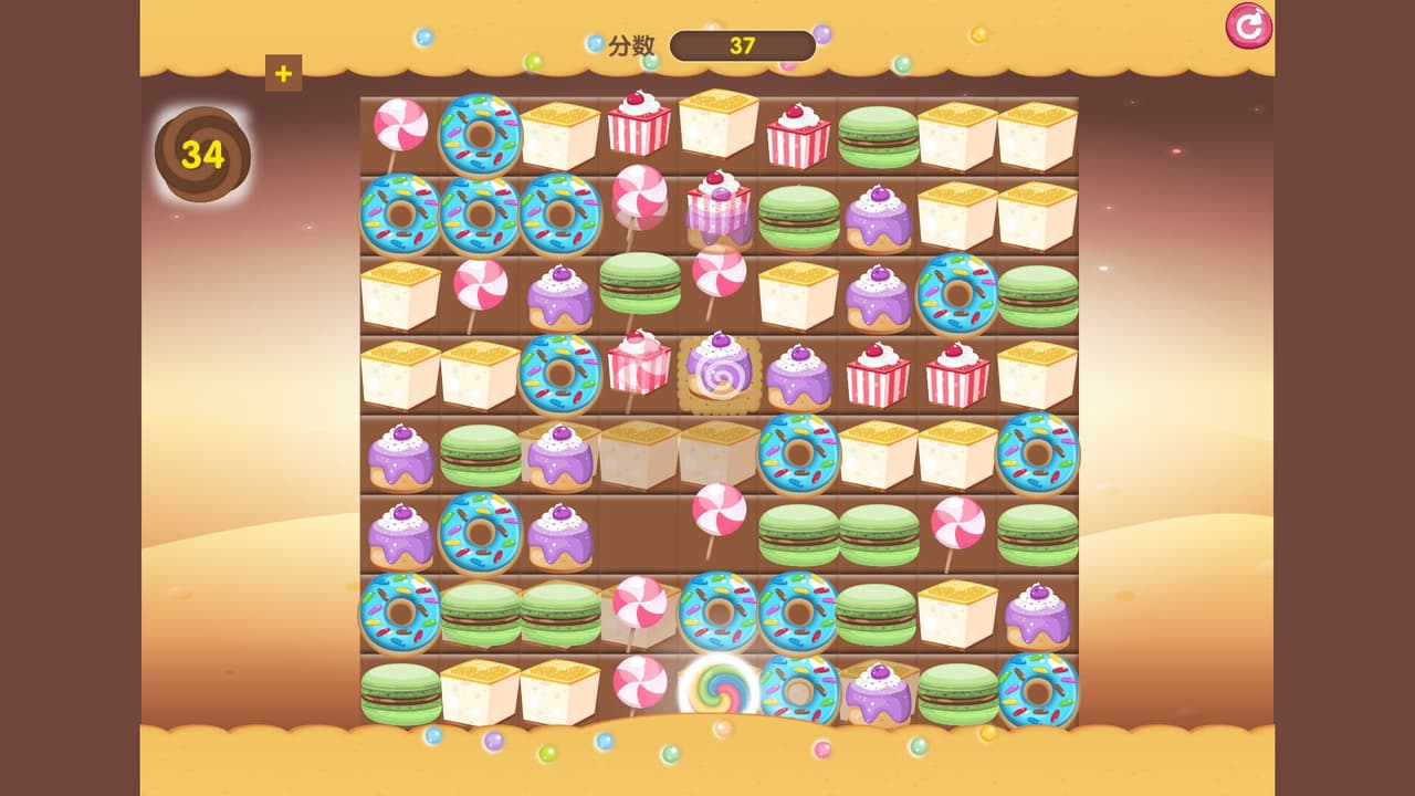 甜品消消乐 screenshot 3