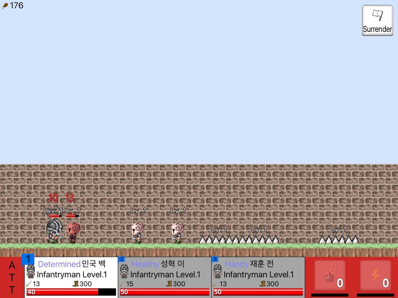 Kingdom of Procreation 2 screenshot 3