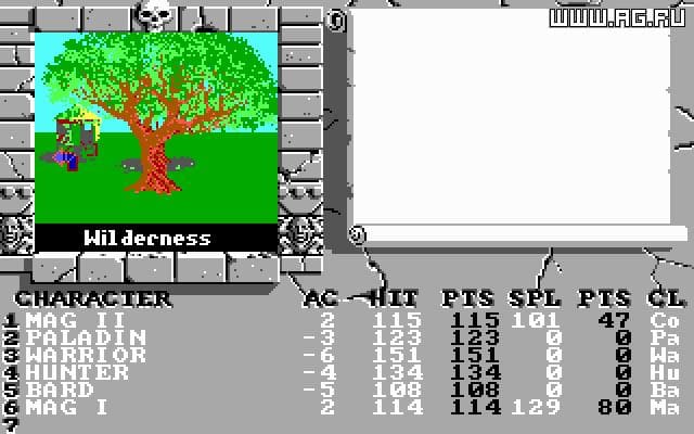 The Bards Tale II: The Destiny Knight screenshot 2