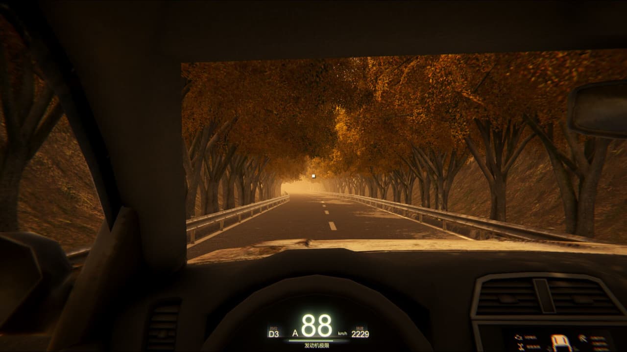 迷途 screenshot 3