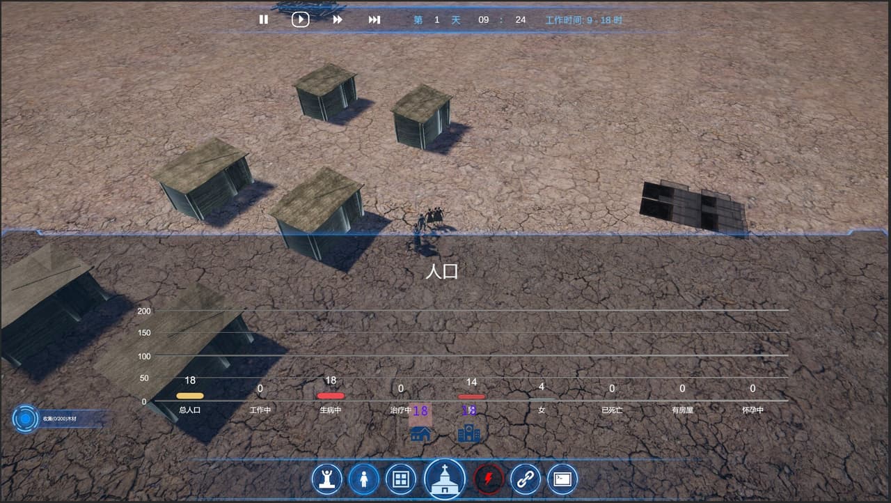 锡安避难所 - 逃离 screenshot 5