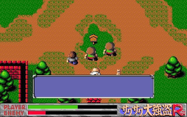 Saku Saku Daigoutou Returns screenshot 5