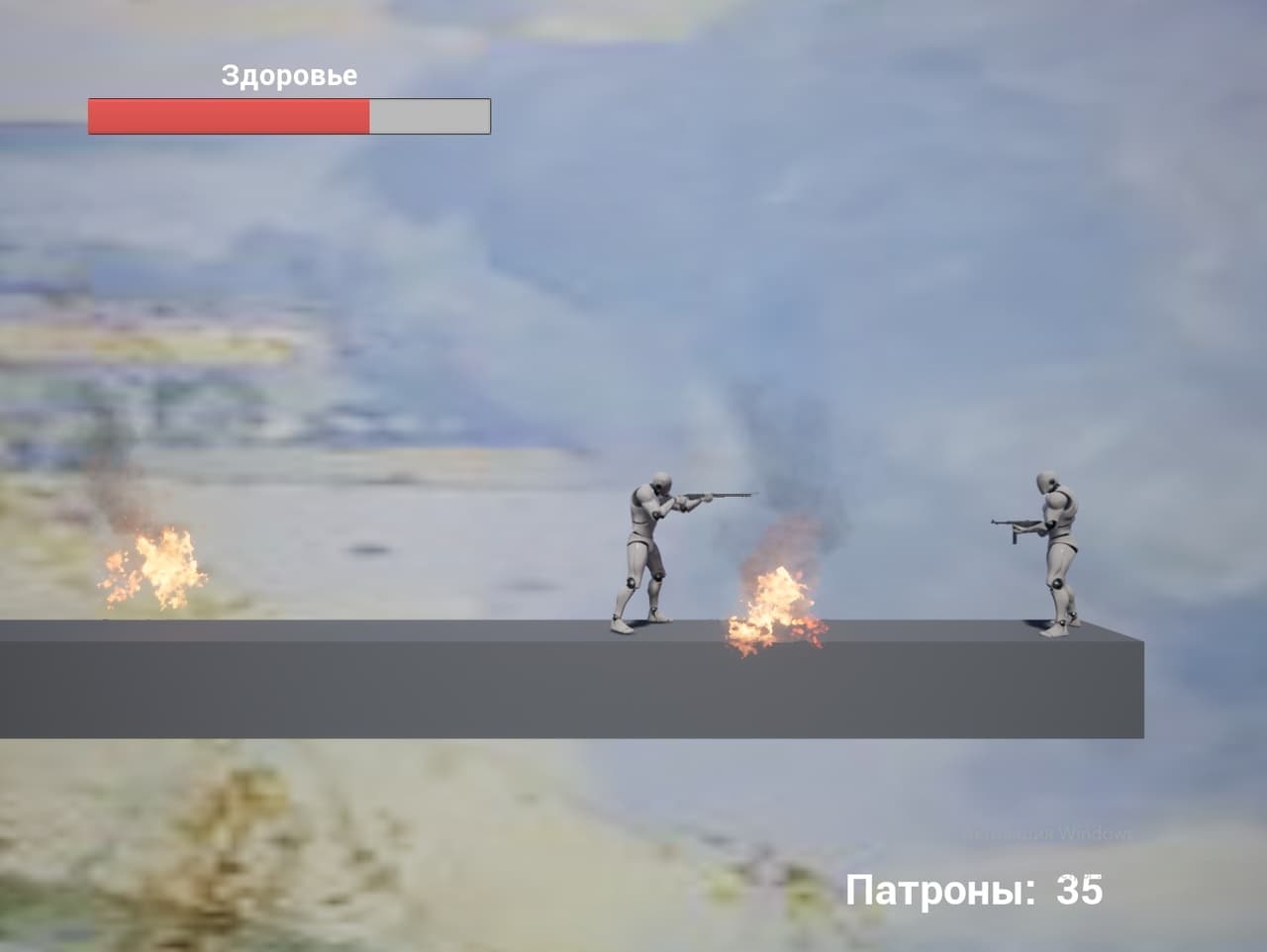 Way of Heroes