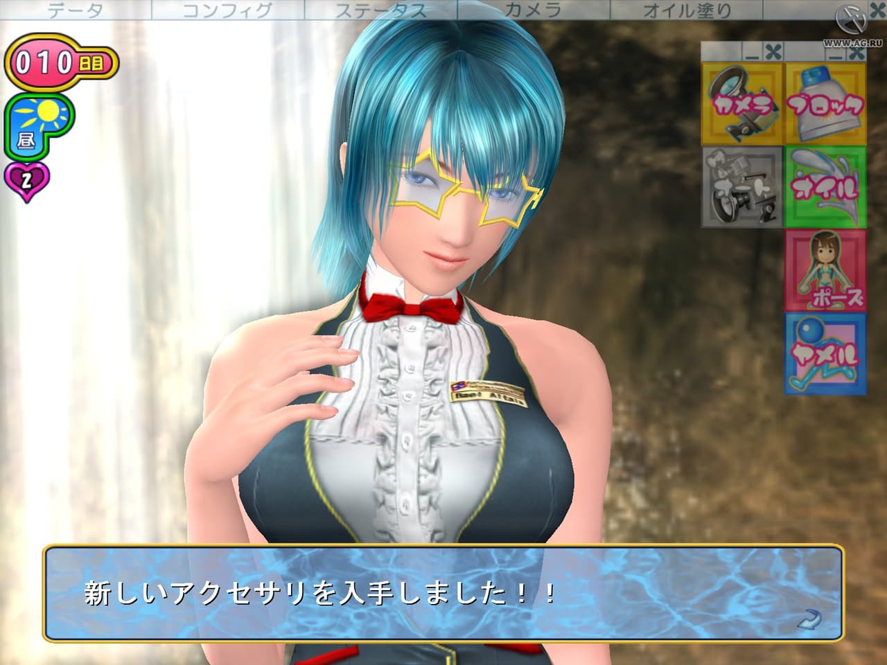 Sexy Beach 3: Character Tsuika Disc screenshot 5