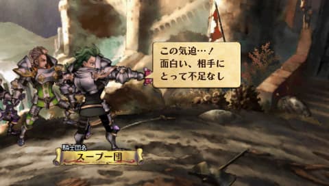 Grand Knights History screenshot 4