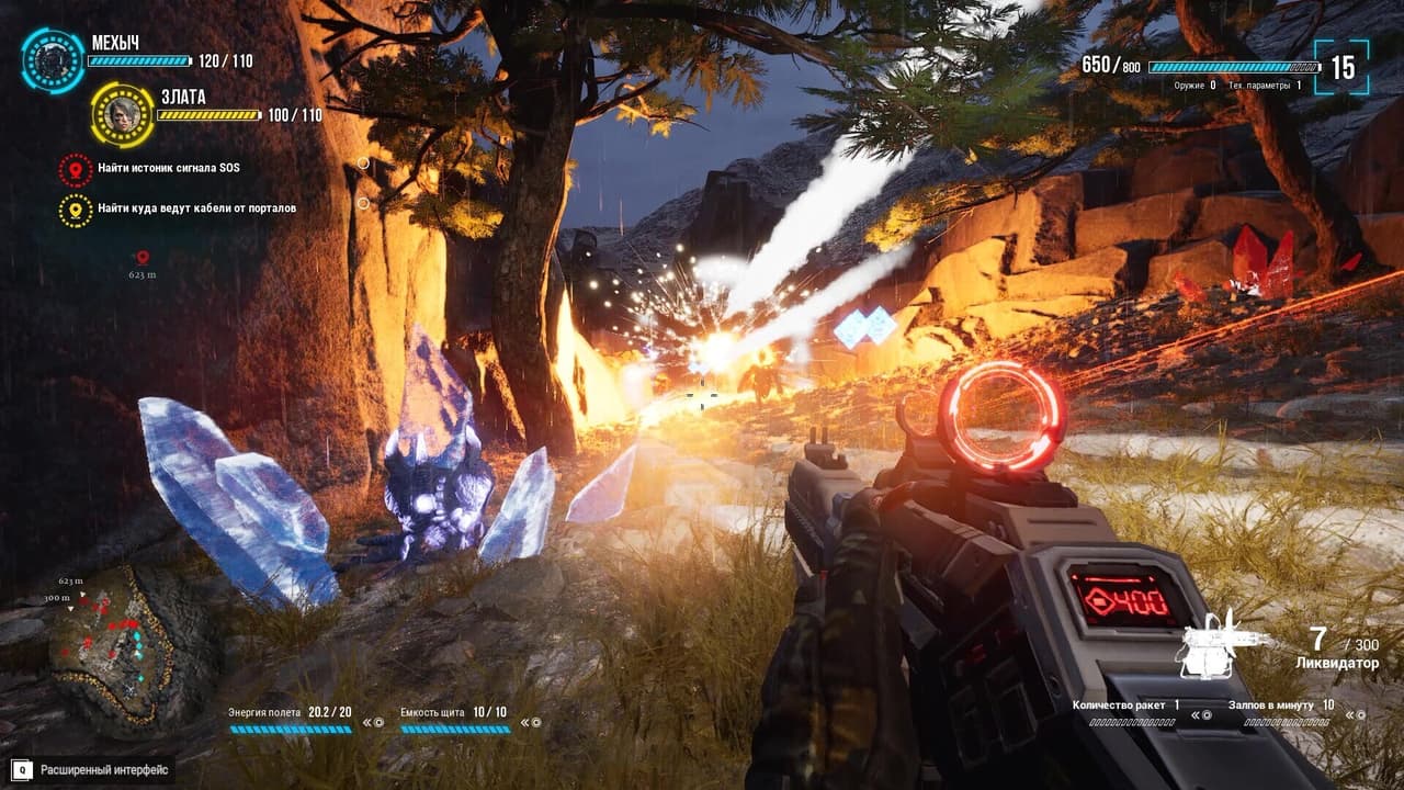 Try to survive Today screenshot 6