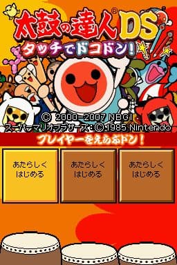Taiko no Tatsujin DS: Touch de Dokodon screenshot 4