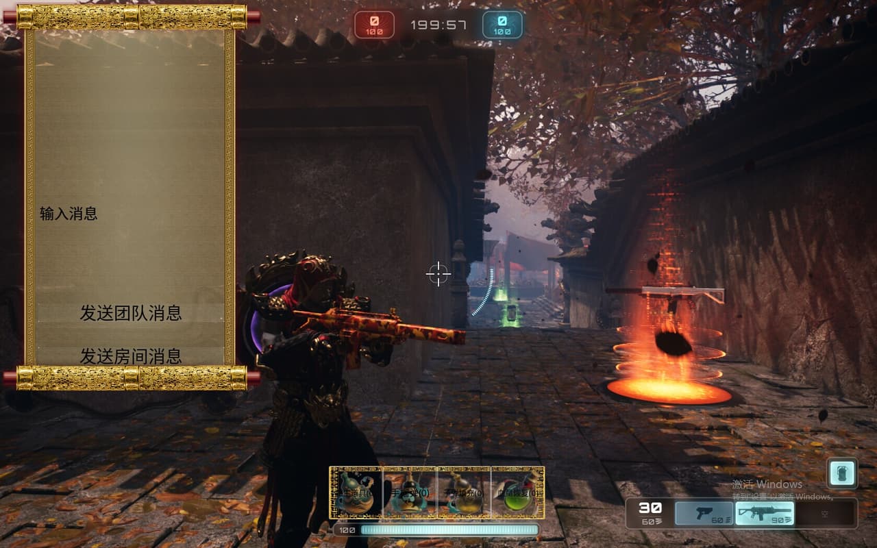 混沌元宇(ChaosMetaverse) screenshot 5