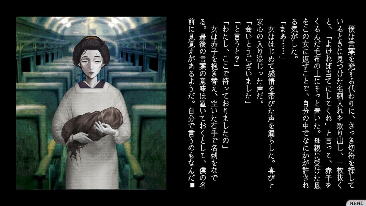 怪話2