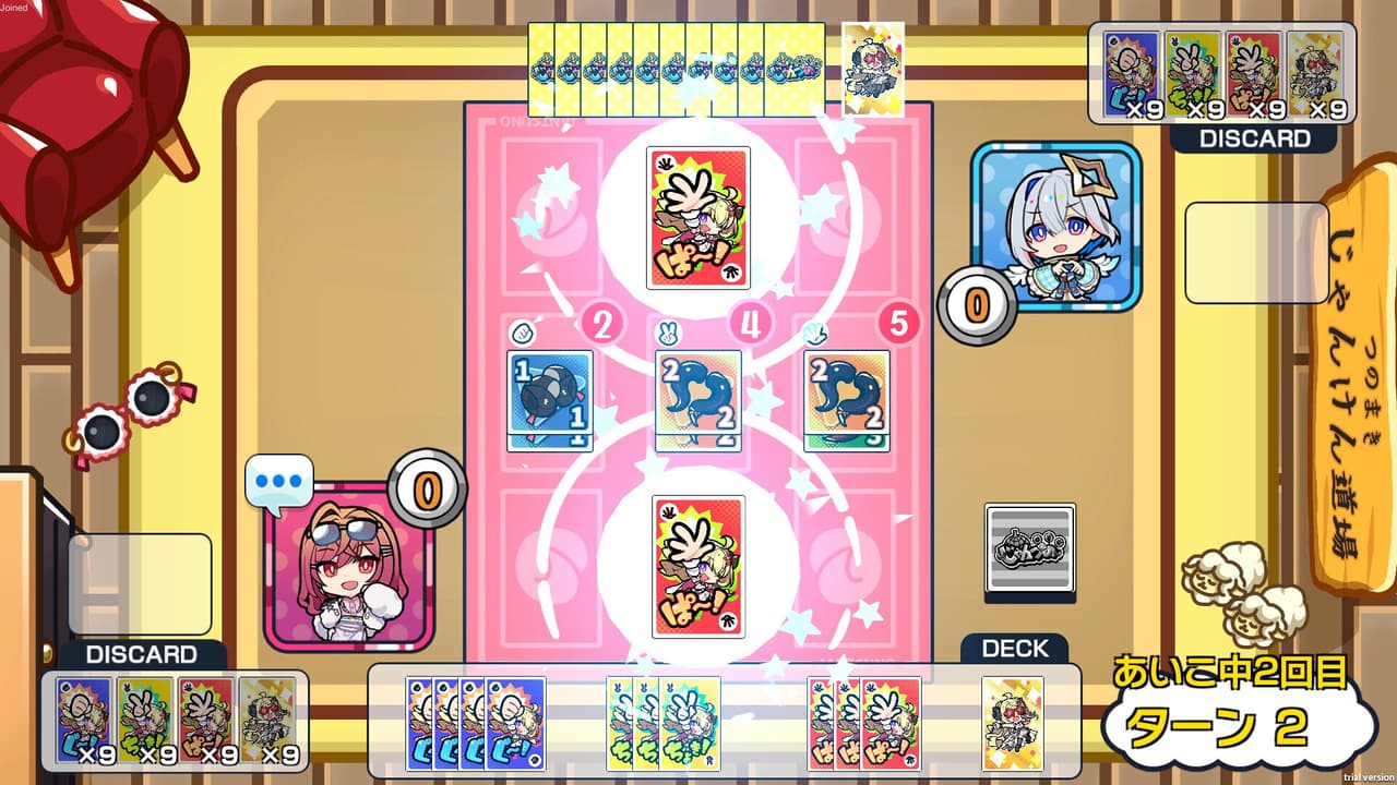 じゃんつの -Janken Horn screenshot 6