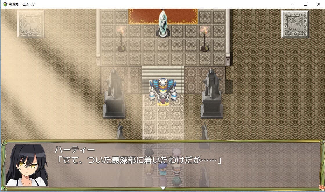 Magic Academy Estoria screenshot 5