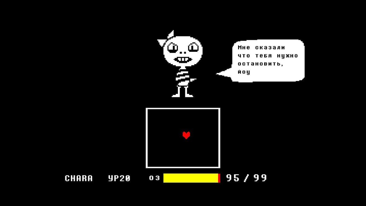Monster Fight || Undertale Fangame screenshot 4