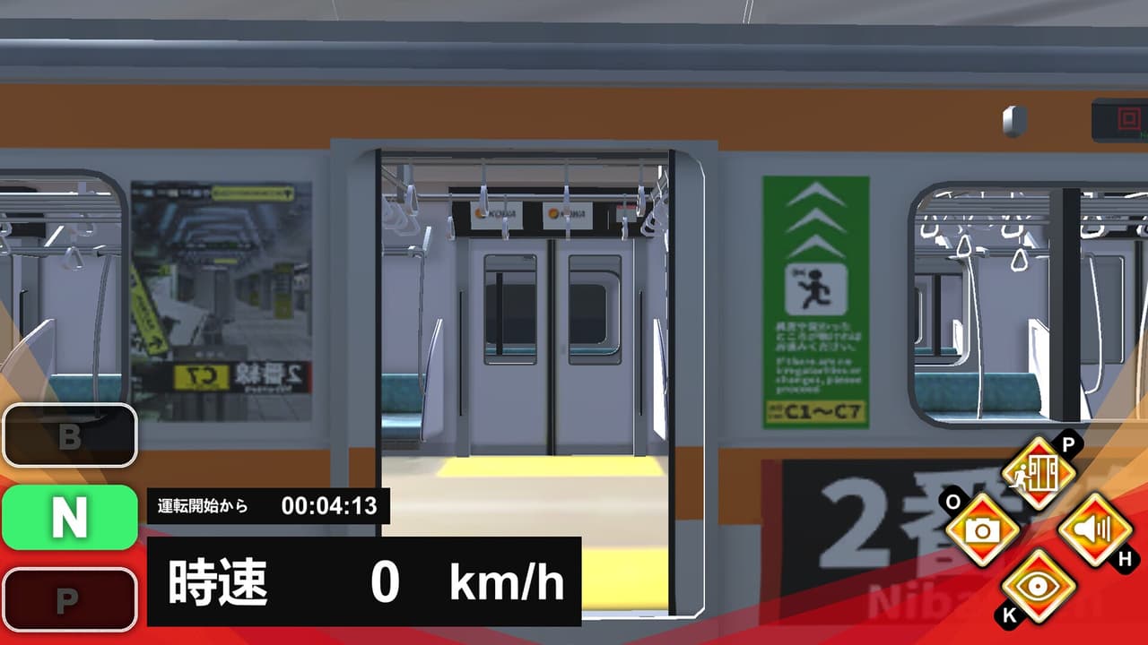 Train Plus | トレインプラス screenshot 3